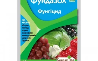 Фундазол,з.п.