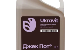Фунгицид Джек Пот в упаковке 5 л от бренда Ukravit