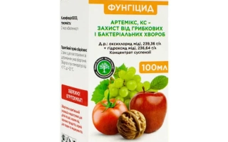 Фунгікінг к.с.