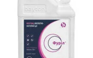 Бутылка с фунгицидом Фурил на белом фоне