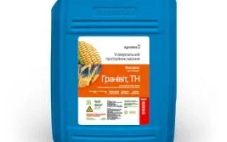 Гранивит в.с.к.