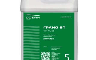 Бутылка з фунгіцидом ГРАНО БТ об'ємом 5 л