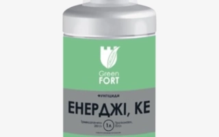 Бутылка с этикеткой ЕНЕРДЖІ, КЕ - ГринДжаент