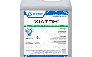 Канистра с фунгицидом XIATOH от BEST - Хилтон