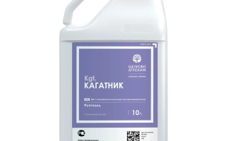 Бутылка с фунгицидом Кагатник