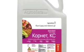 Фунгіцид Корнет, КС у білій канистрі з фіолетовою кришкою та етикеткою Agrosfera - КАРТ, КС