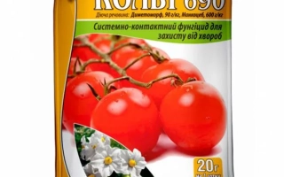 Системно-контактный фунгицид КОЛЬТ 690 для защиты от болезней