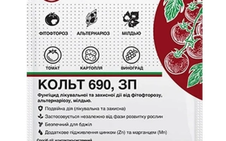 Packaging of fungicide COLT 690 ZP with tomato imagery and application description