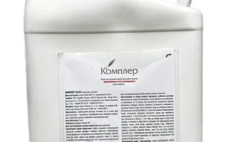 Комплер 320 КС