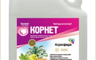 Бутылка с фунгицидом КОРНЕТ на розовом фоне