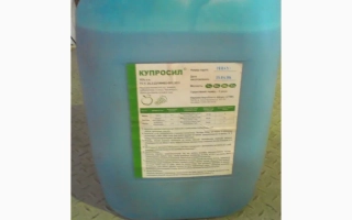 Синяя канистра с этикеткой Kuprosil - Купросил