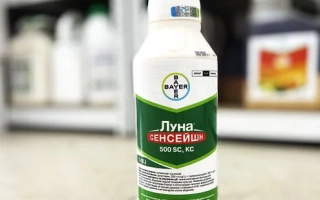 Луна Сенсейшен 500 SC