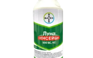 Бутылка фунгіциду Луна Сенсейшен 500 SC, КС з етикеткою Bayer