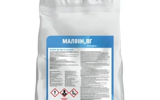 Малвін в.г.