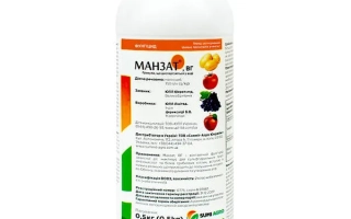 Бутель фунгіциду Манзат з етикеткою українською мовою