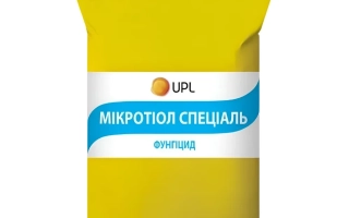 Микротиол Специаль