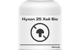 Нукоп 25 Хай Био