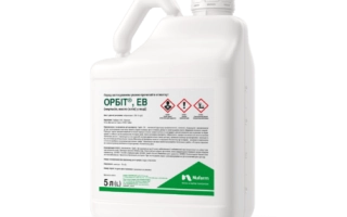 Белая канистра с этикеткой Орбит для фунгицидов