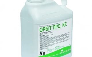 Бутылка с фунгицидом Орбит Про, КЕ, 5 л