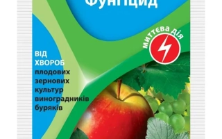 Paracels — fungicide in packaging with image of apple and grapes