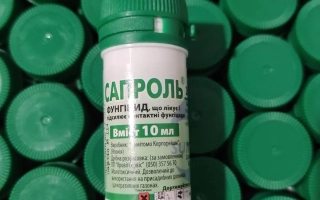 Бутылка с фунгицидом ПАТРОЛЬ на фоне зелёных крышек