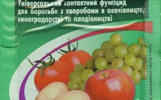 Пакет с фунгицидом Пенкоцеб для защиты томатов и винограда