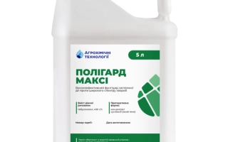 Полигард Макси