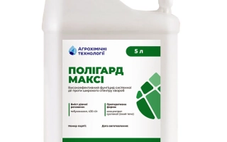 Бутылка с фунгицидом Полиград Макси