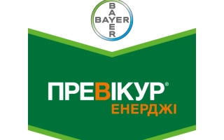 Зелена етикетка з логотипом Bayer та назвою продукту Превікур Енерджі