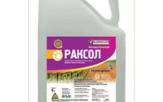 Фунгицид РАКСОЛ в пластиковой канистре с этикеткой