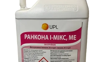 Ранкона І Мікс