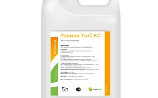 Белая канистра с этикеткой «РАНМАН ТОП, КС»