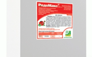 Редомакс з.п.