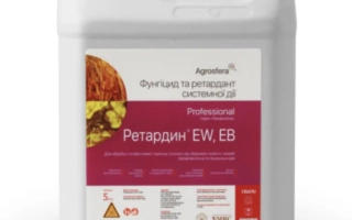 Ретардин ЕW, ЕВ