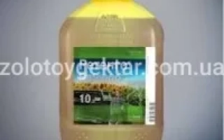 Canister of fungicide Rif c.e. against a green field background