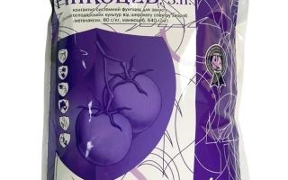 Упаковка фунгицида Ринкоцеб 3,2 л