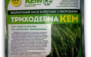 Пакет с фунгицидом ТРИХОДЕРМА КЕМ - РИЗОДЕРМА