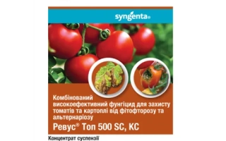 РосТоп 500 SС