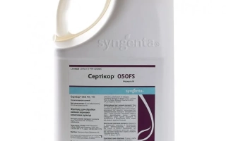 Сертикор 050 FSт.к.с.