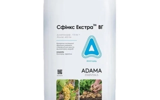 Упаковка фунгицида Сфинкс Екстра ВГ от ADAMA