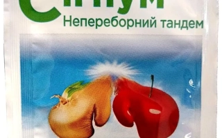 СИГНУМ в.г.