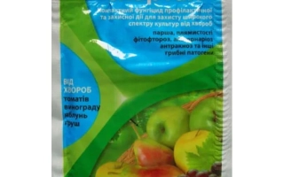 Пакет с фунгицидом Спартак для защиты растений