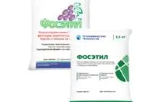 Упаковка фунгицида Фосфит с изображением винограда - Спотлес