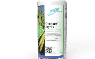 Bottle of fungicide Stirax with label and QR code - Stirax Zorya