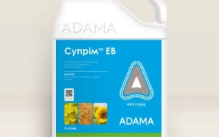 Фунгицид СУПРИМ ЕВ в белой канистре с синей этикеткой