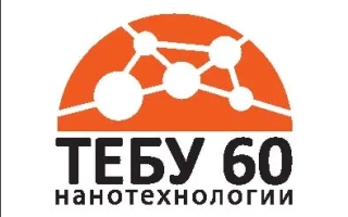 Логотип и название продукта ТЕБУ 60 с надписью нанотехнологии