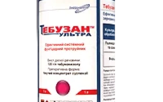 Бутылка с фунгицидом Тебузан Ультра