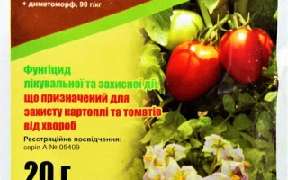 Пакет с фунгицидом КОЛЬТ 690, ЗП для защиты растений от болезней - ТИКОС 690