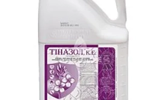 Тіназол к.е.