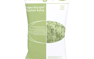 Тиофен екстра